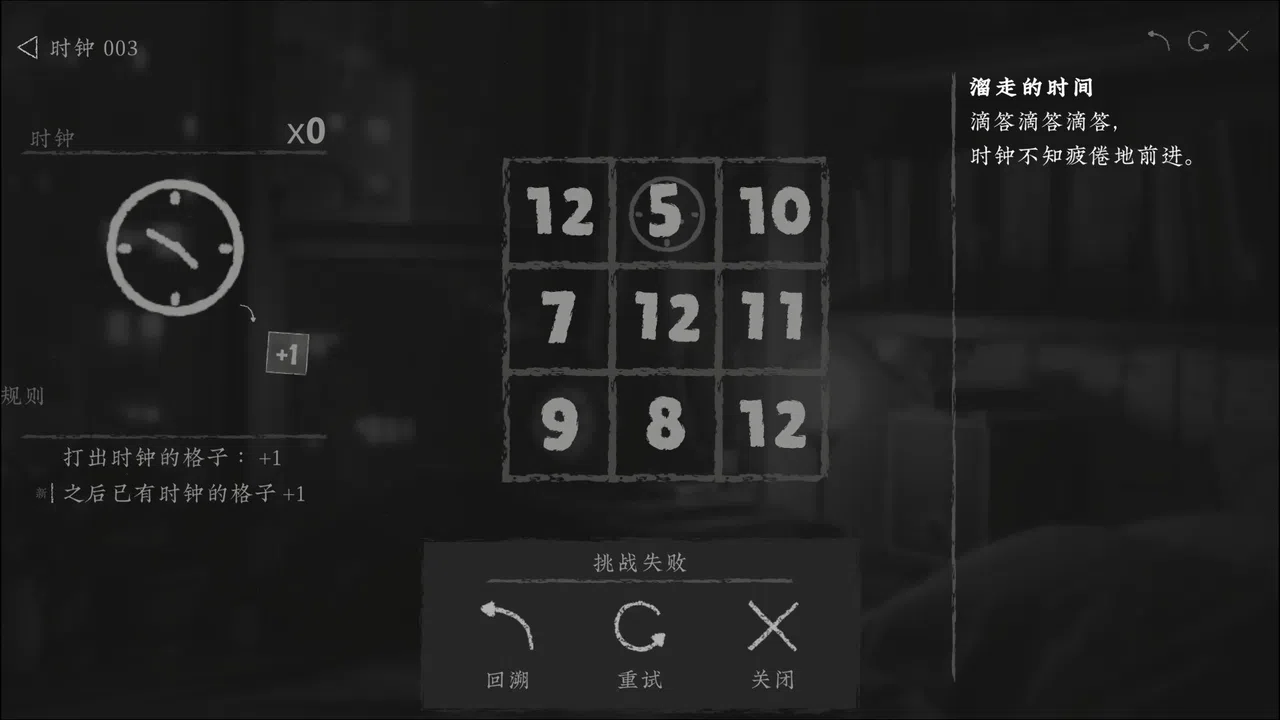 Numbers of Everything Screenshot 4