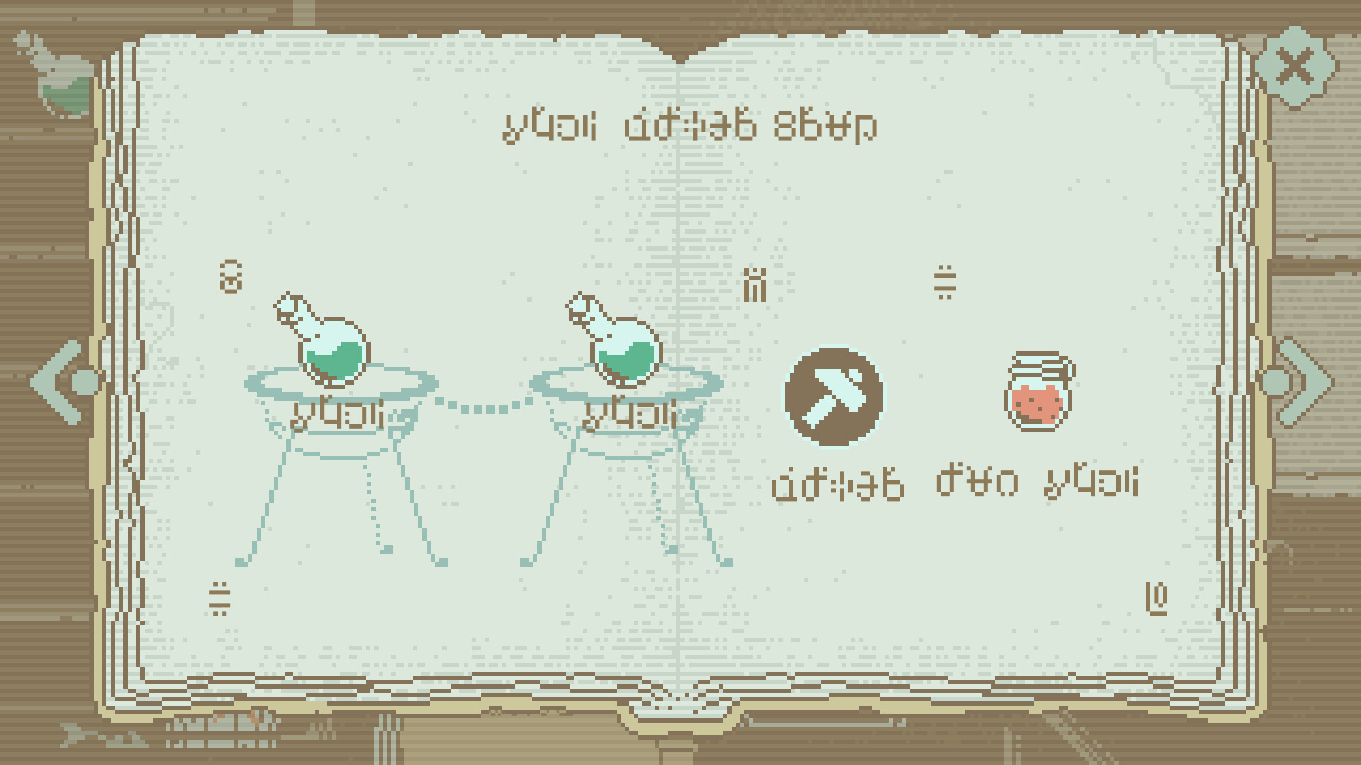 The Apothecary of Trubiz Screenshot 1