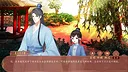 浮生若梦-蜀宫 Screenshot 7