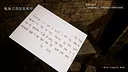 The Simp - 舔狗 - Demo Screenshot 0