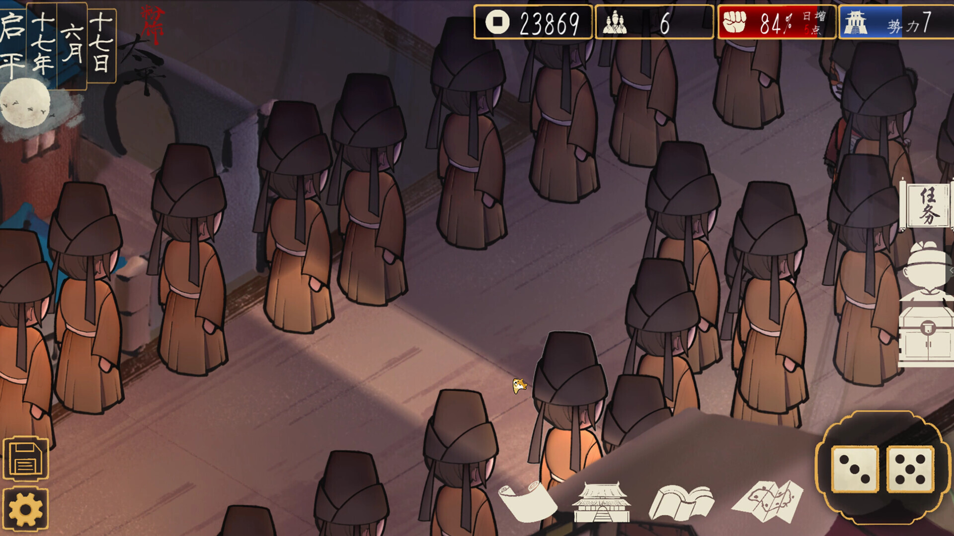 The Minister Screenshot 1