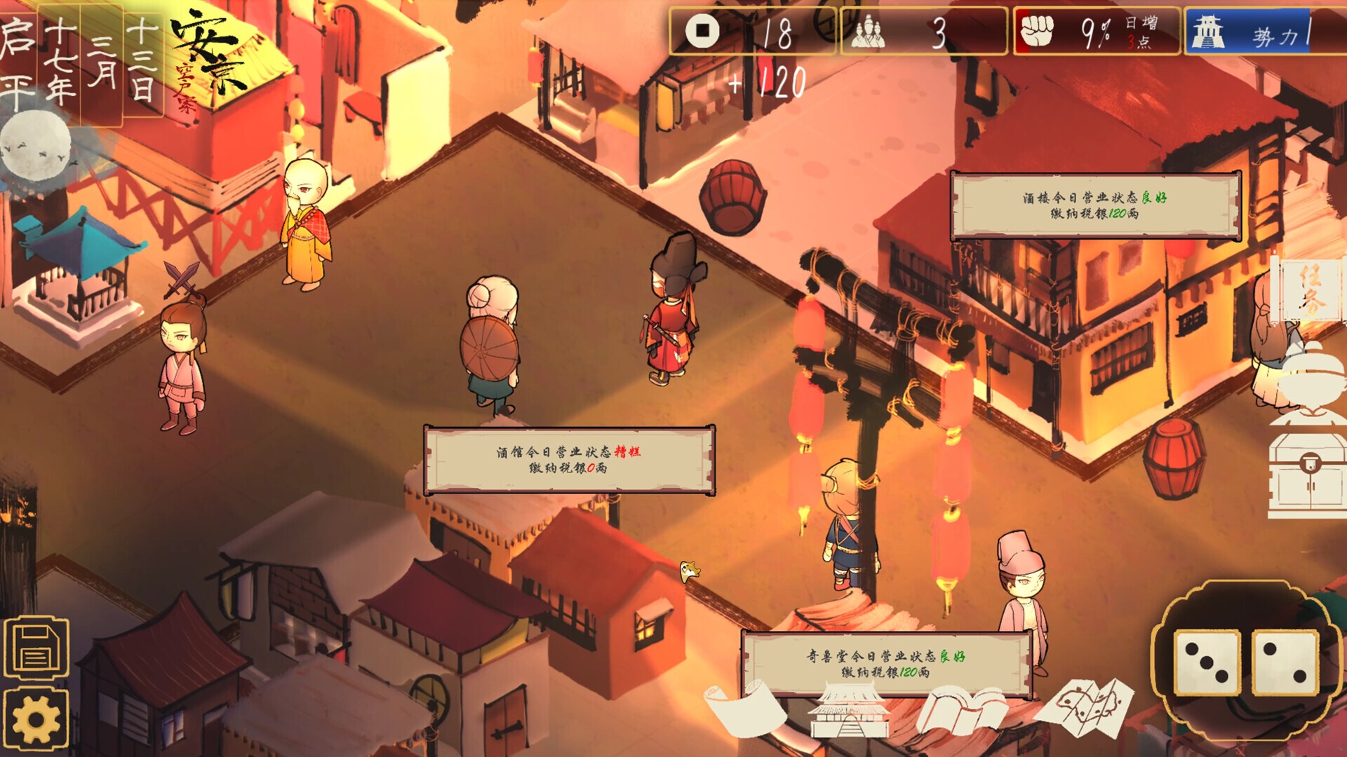 The Minister Screenshot 14