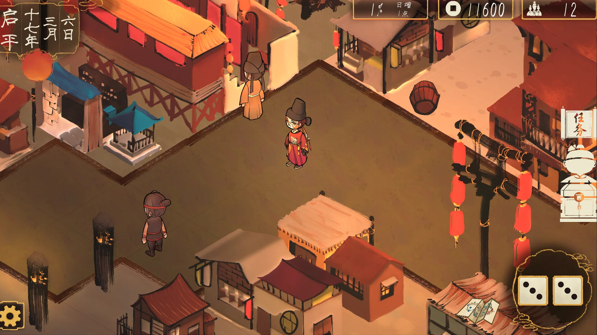 The Minister Screenshot 6