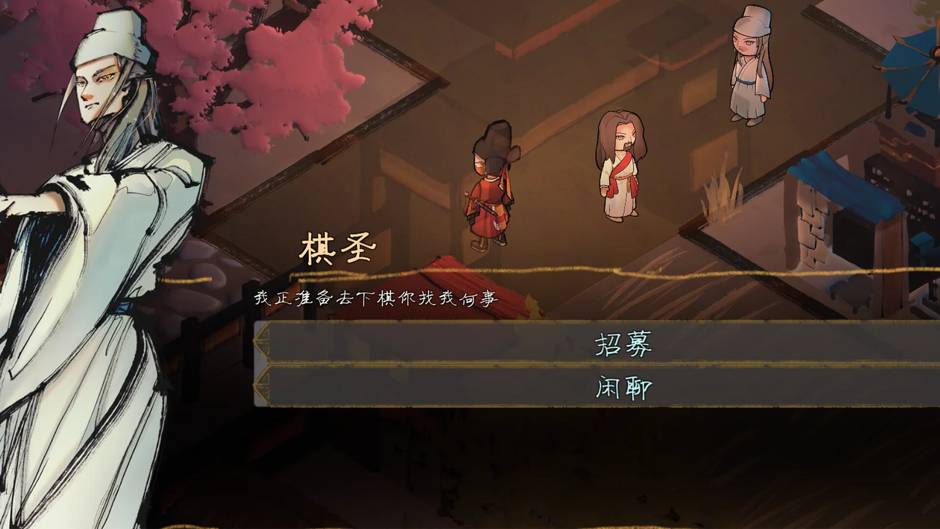 The Minister Screenshot 0