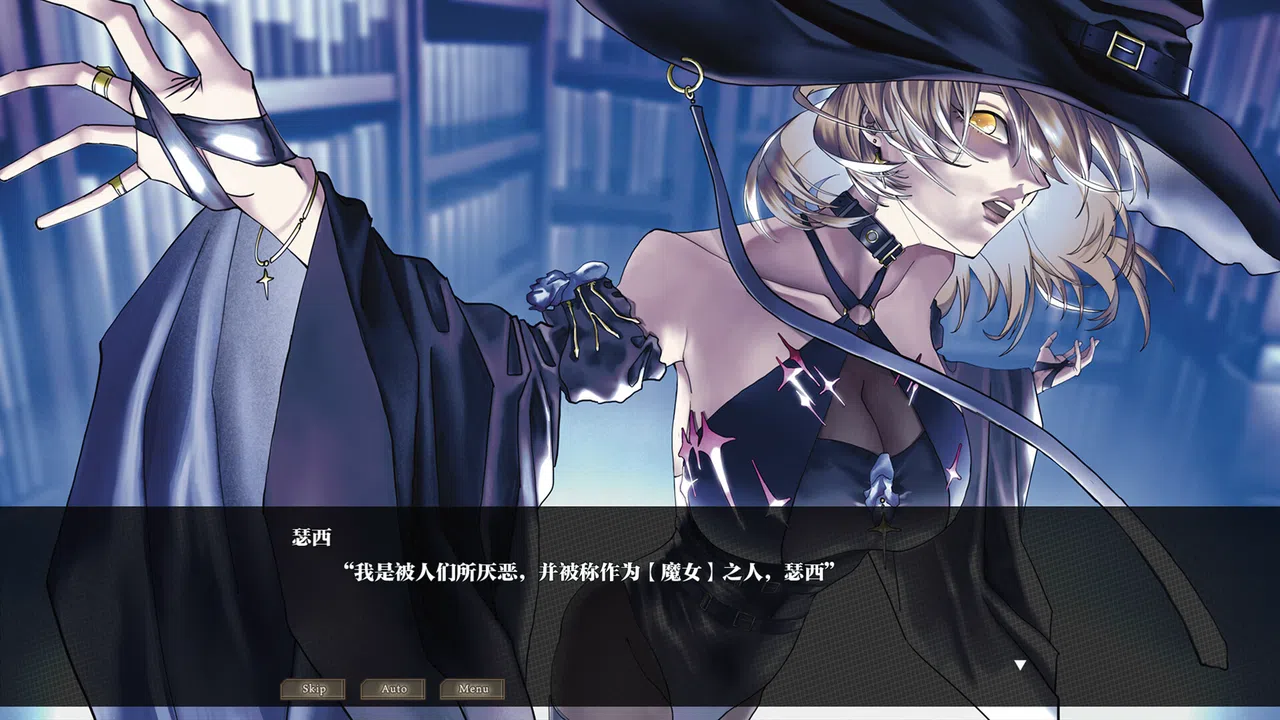 FALSE SPIDER Demo Screenshot 1
