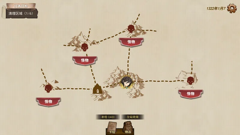 Wander Hero Demo Screenshot 1