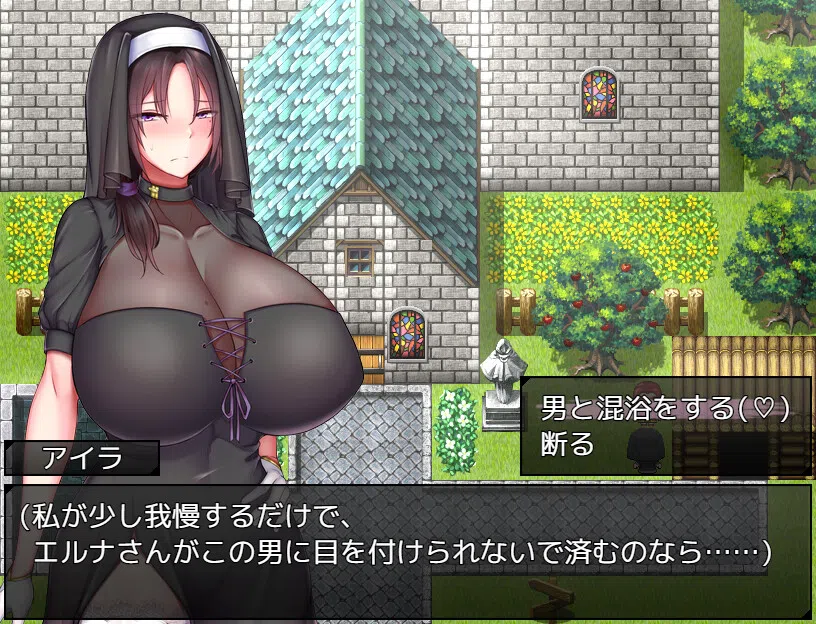 Saintess Eruna and the Lustful Book of Corruption ~Busty Sister's H Services~ Screenshot 4