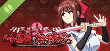 天才退魔師才不會屈服於觸手妖魔 Demo