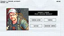 МЕМОЛОГИЯ: ЕГЭ ПО МЕМАМ Demo Screenshot 1