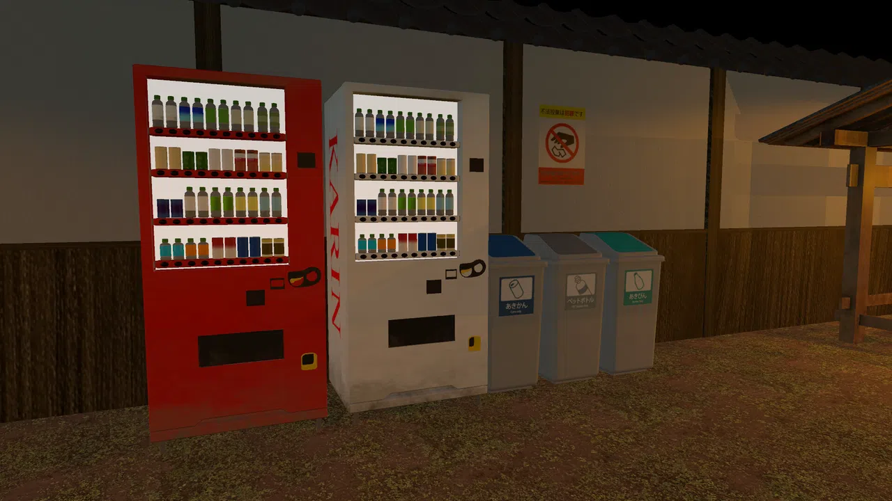 8MAN-ENTRANCE Screenshot 1