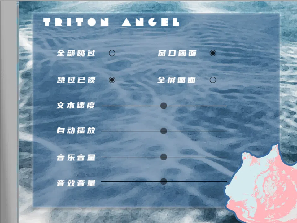 爱上幻影的少年 Screenshot 6