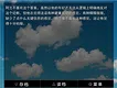爱上幻影的少年 Screenshot 3
