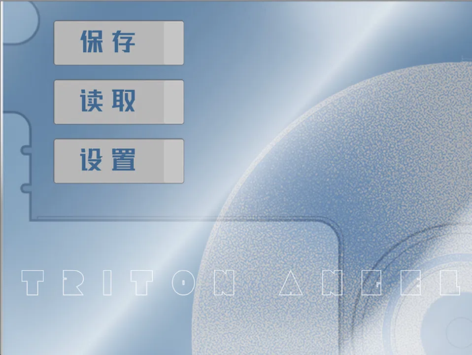 爱上幻影的少年 Demo Screenshot 4