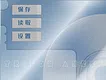 爱上幻影的少年 Demo Screenshot 4