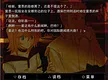 爱上幻影的少年 Demo Screenshot 2