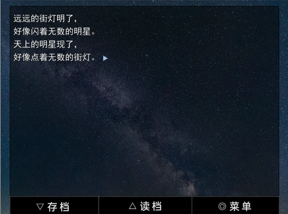 爱上幻影的少年 Demo Screenshot 1