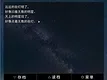 爱上幻影的少年 Demo Screenshot 1