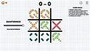 XOverse Screenshot 1