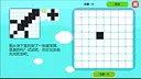 小小冒险 Screenshot 2