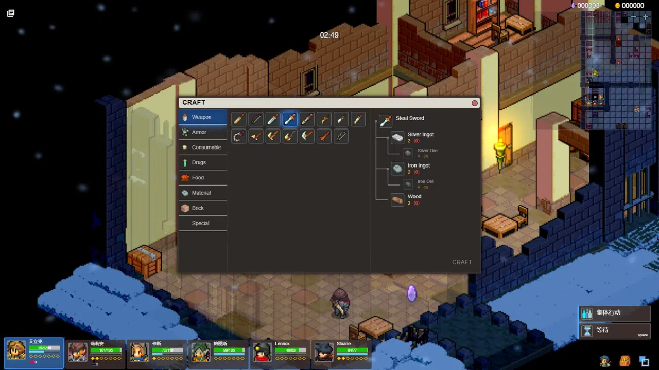 Fated Land Screenshot 6