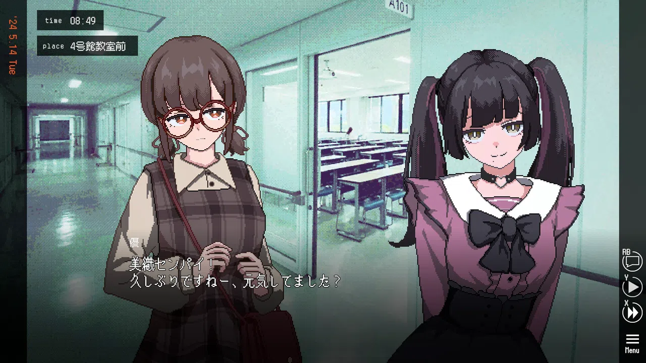 ユメザメの仮説 Screenshot 5