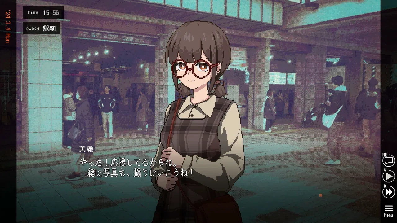 ユメザメの仮説 Screenshot 0