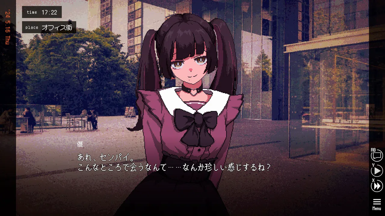 ユメザメの仮説 Screenshot 2