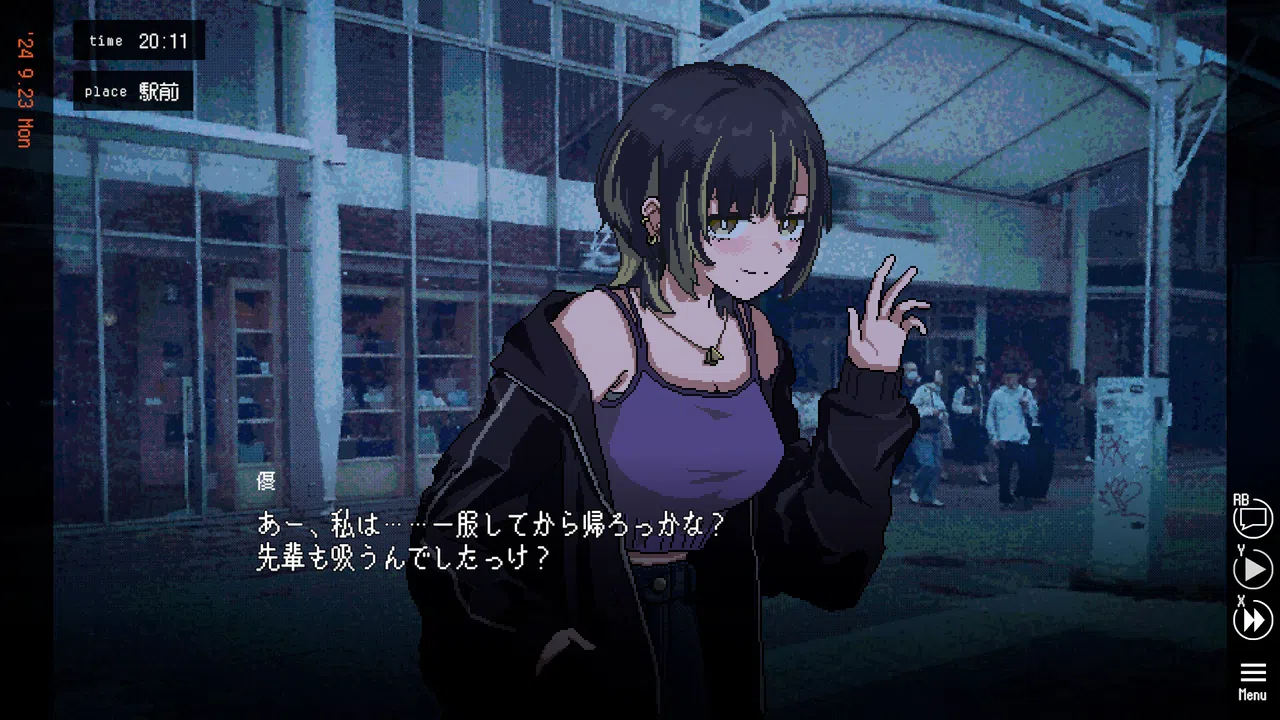 ユメザメの仮説 Screenshot 4
