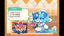 イカスミポーション 体験版 Screenshot 3