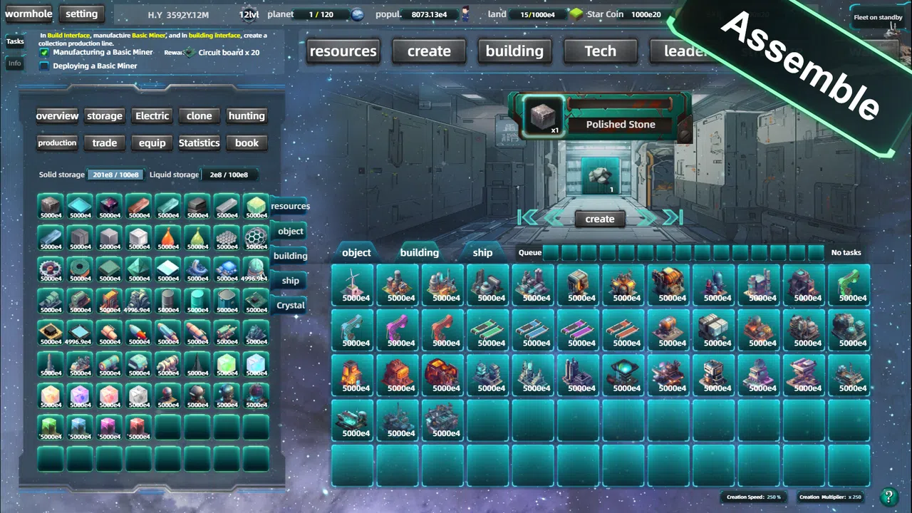 星际工业国 Demo Screenshot 6