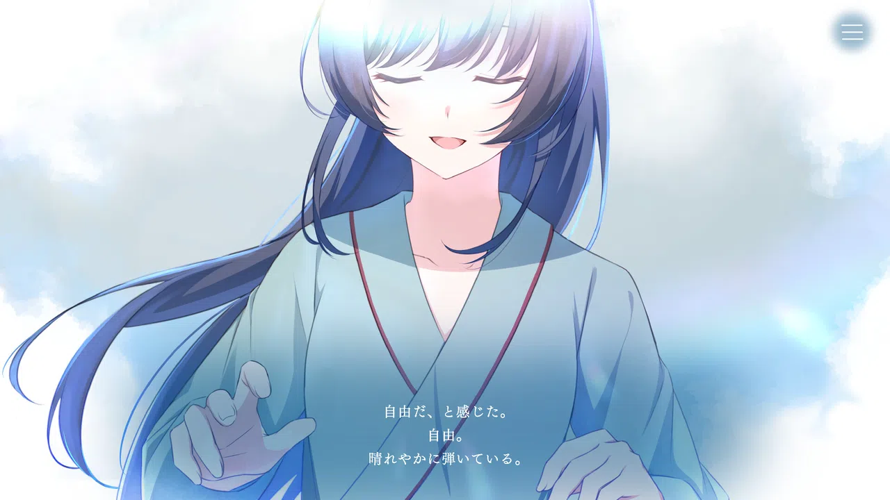 Melt Away Screenshot 1