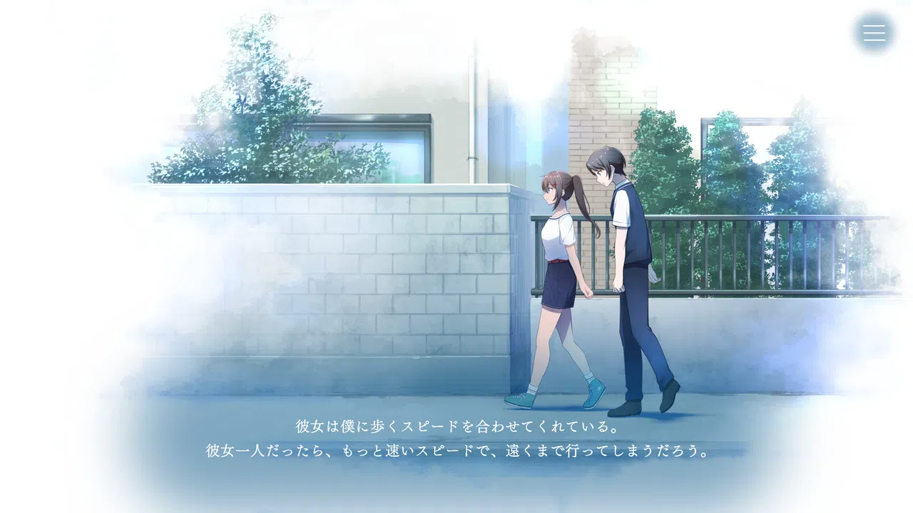 Melt Away Screenshot 0