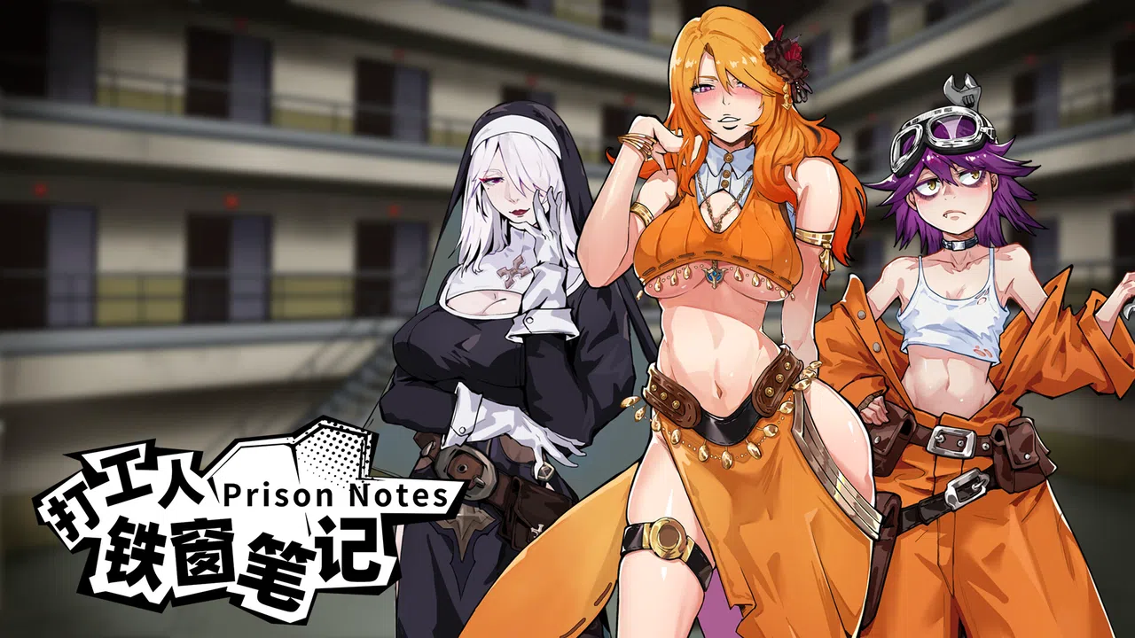 Prison Notes Screenshot 0