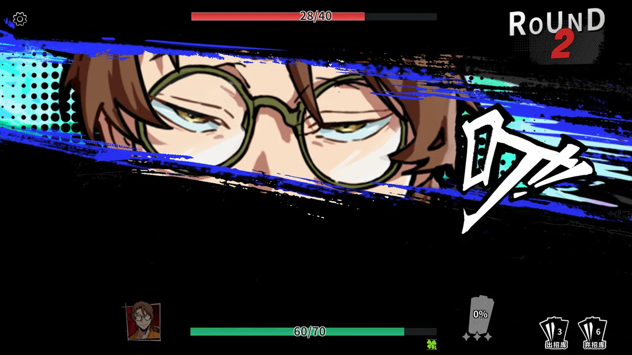Prison Notes Screenshot 4