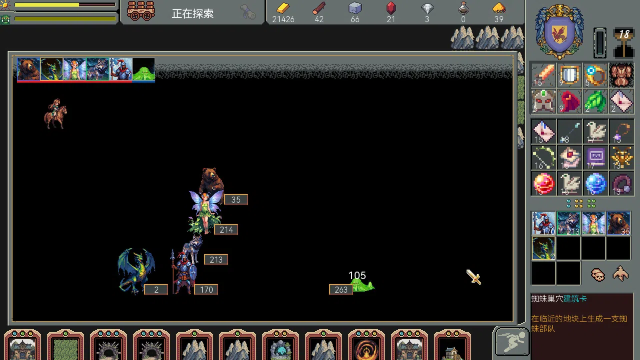 Trailblader Screenshot 0