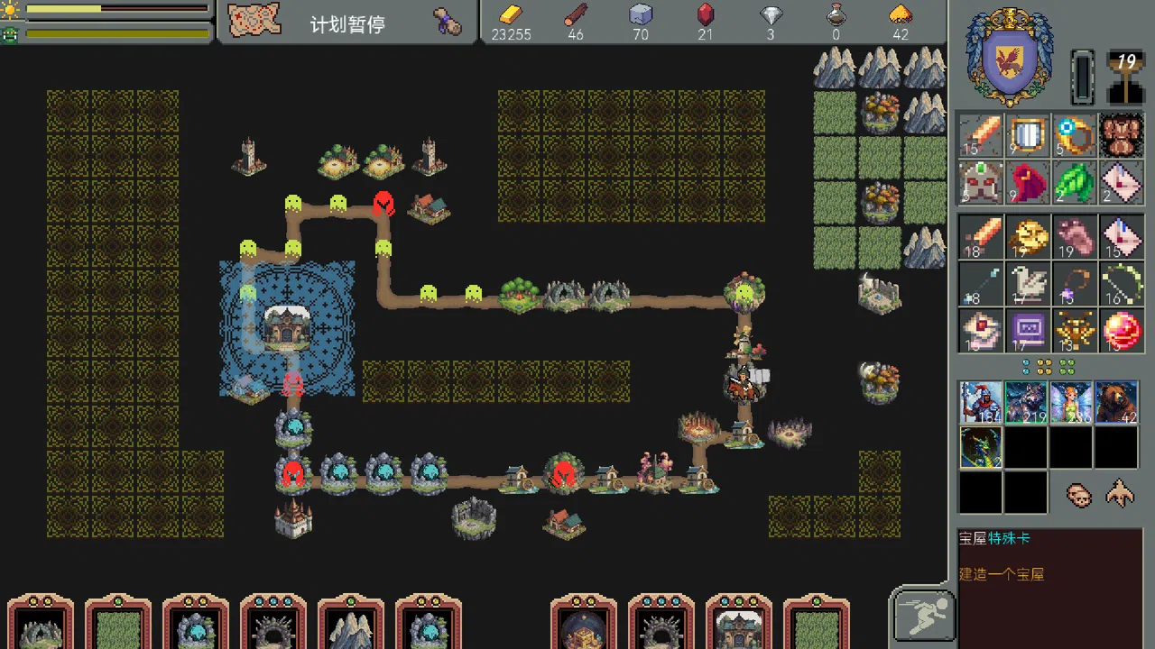 Trailblader Screenshot 1