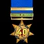 Destroy 40 enemy units in a mission icon