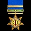 Destroy 80 enemy units in a mission icon