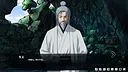 仙影迷踪 Screenshot 1