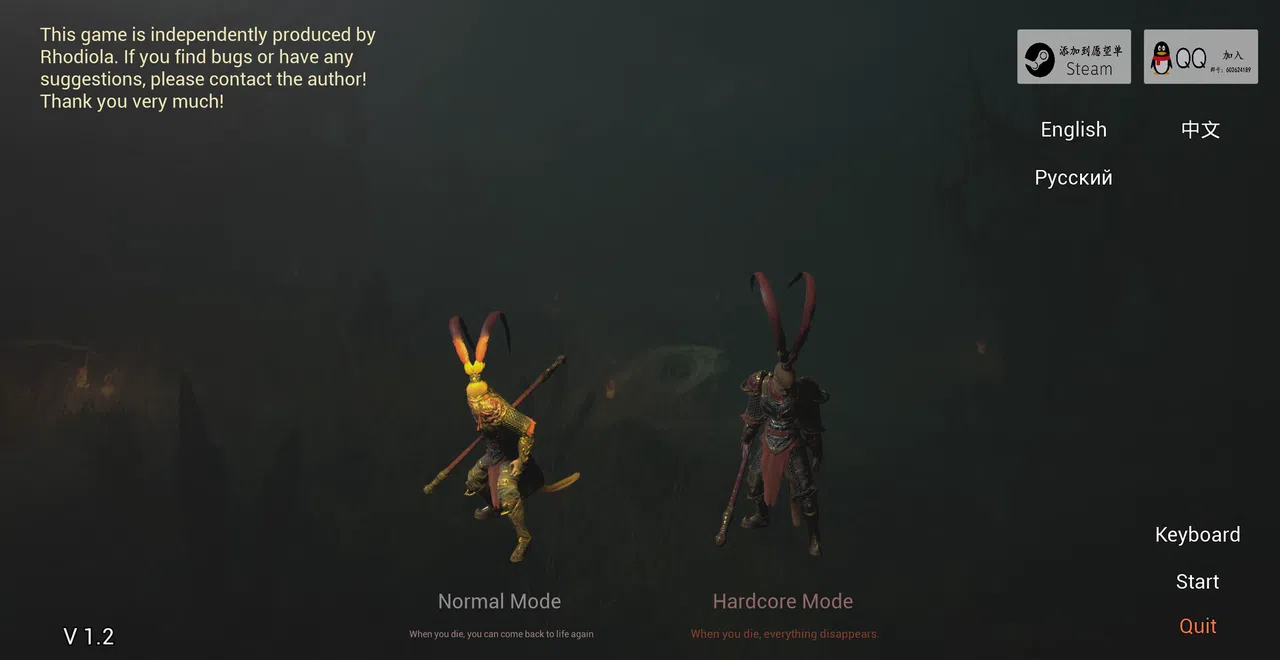 Six-Ear Macaque: Awakening Screenshot 0