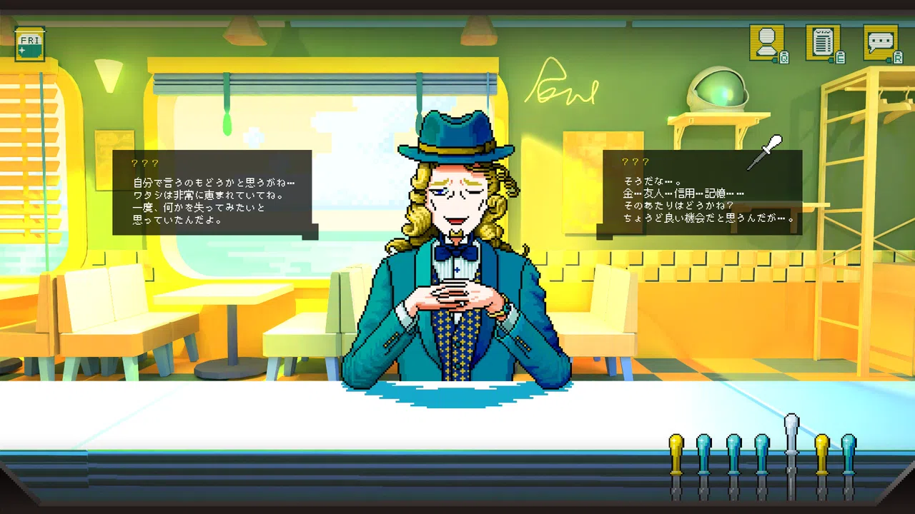 紅茶とともに飲みこんで Screenshot 1