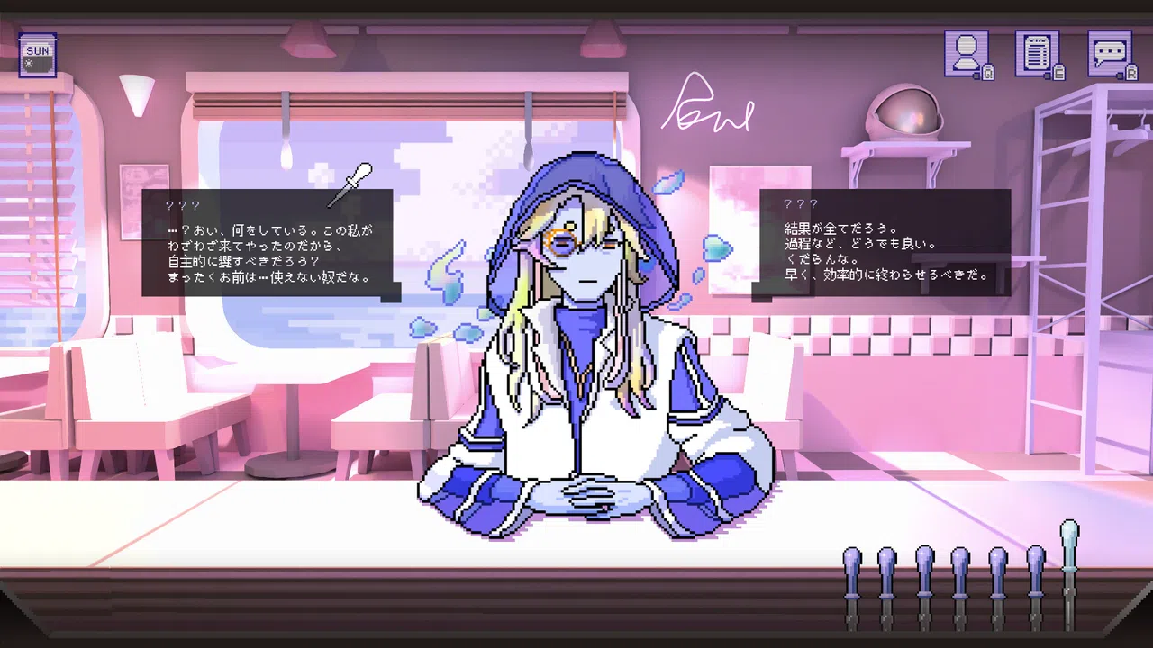 紅茶とともに飲みこんで Screenshot 4