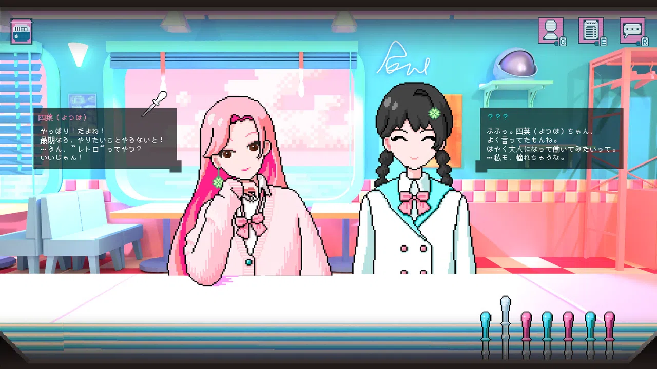紅茶とともに飲みこんで Screenshot 0
