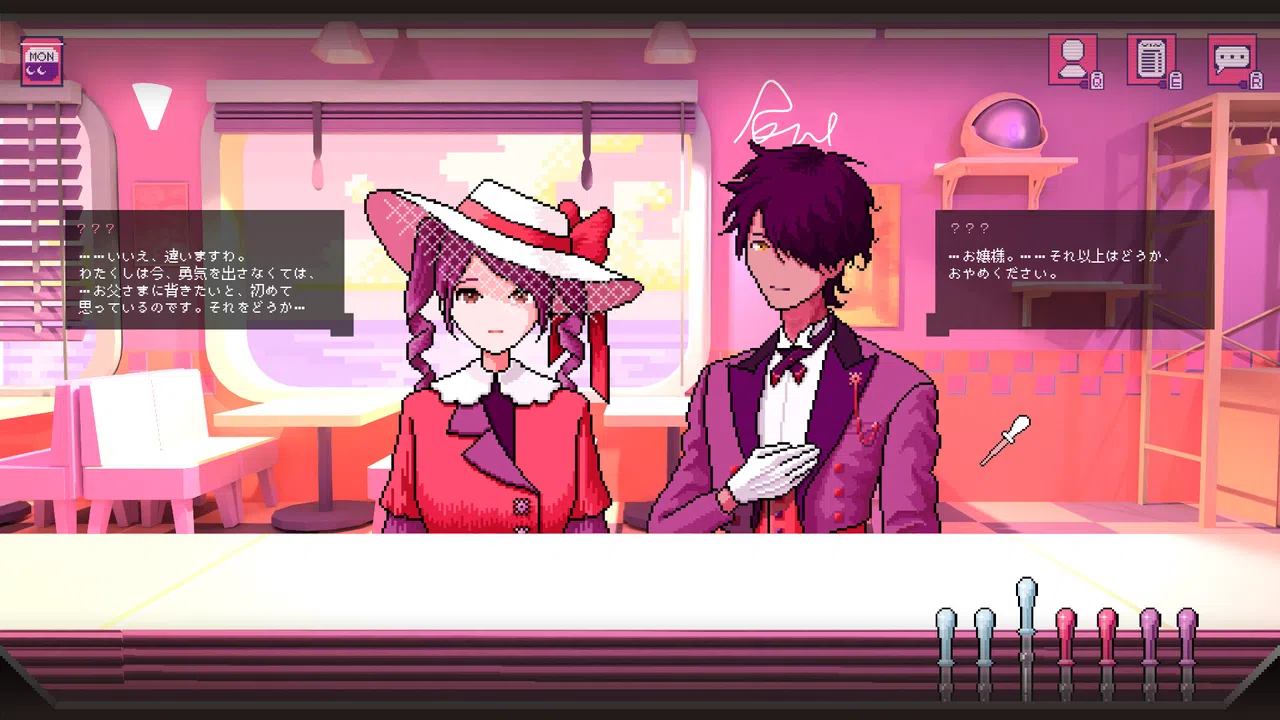 紅茶とともに飲みこんで Screenshot 5