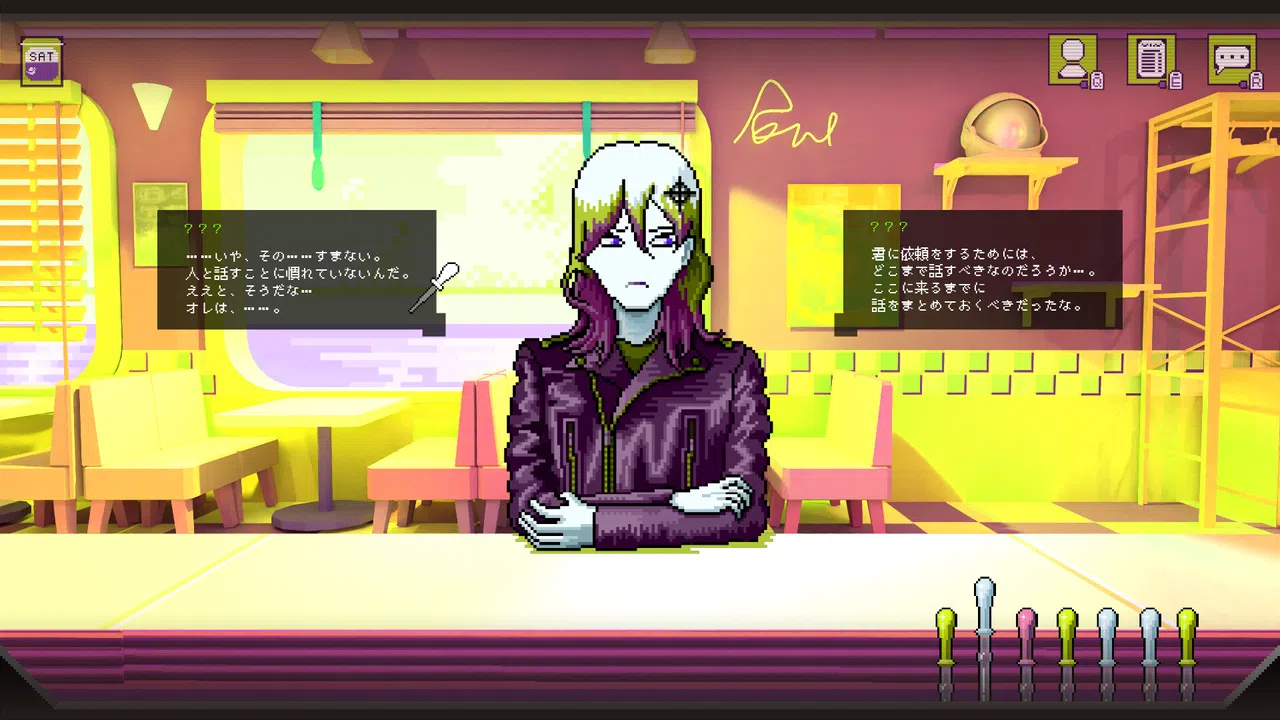 紅茶とともに飲みこんで Screenshot 6