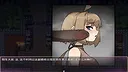 莎可莉与坠落之都 Screenshot 2