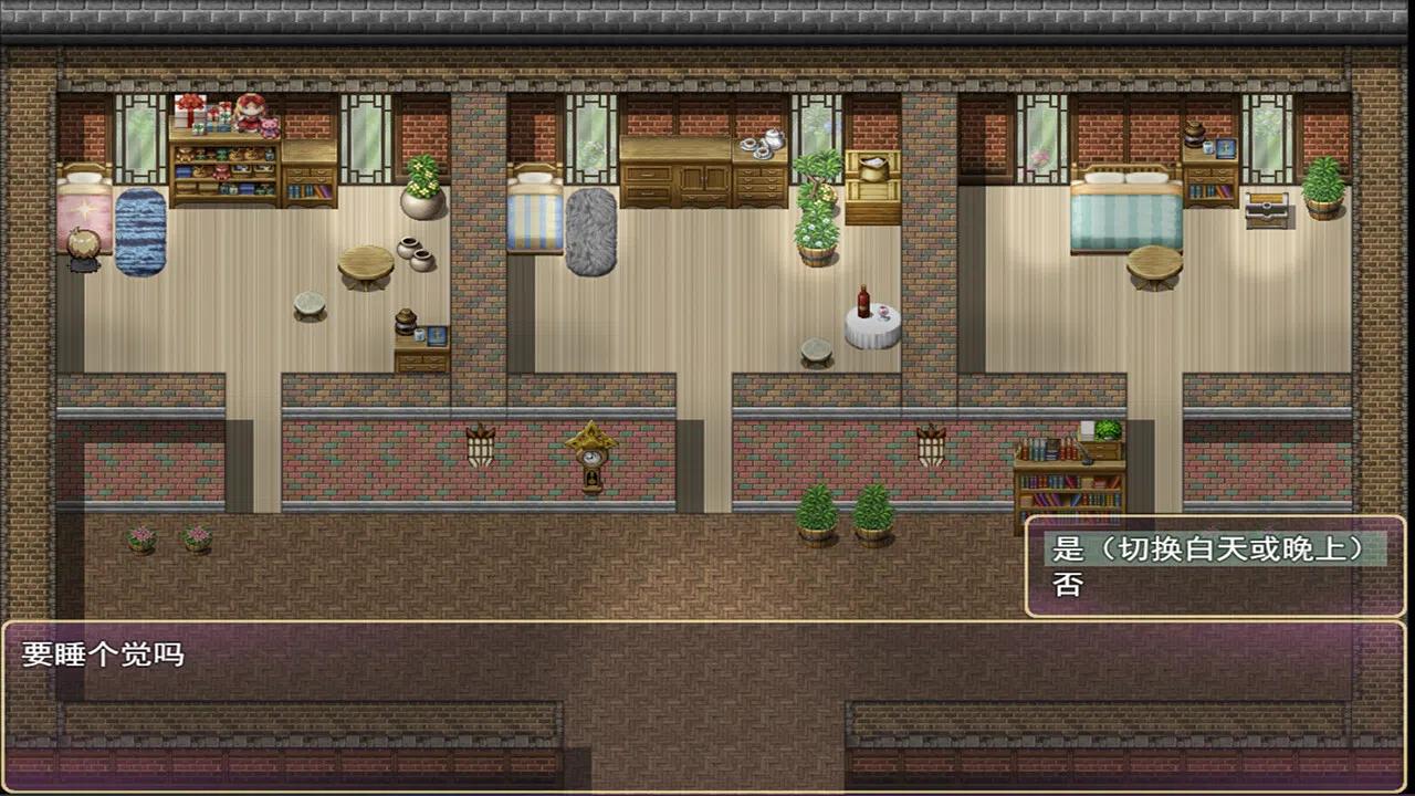 莎可莉与坠落之都 Screenshot 0