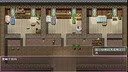 莎可莉与坠落之都 Screenshot 0