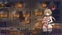 莎可莉与坠落之都 Screenshot 1