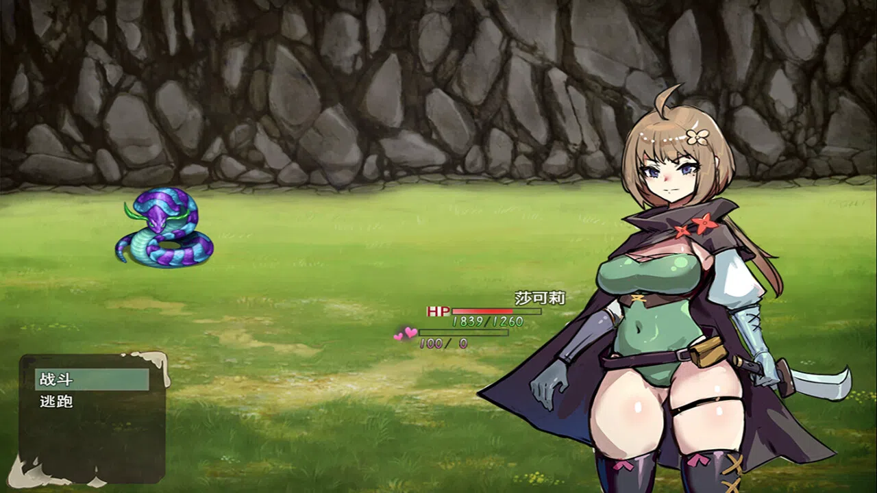 莎可莉与坠落之都 Screenshot 7
